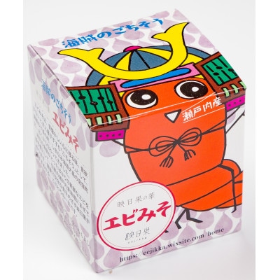 海賊大島Bセット [V000050]【配送不可地域：離島】