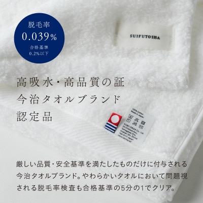 MOFA 肌着のバスタオル 1枚 ローズベージュ [I001250RBE]