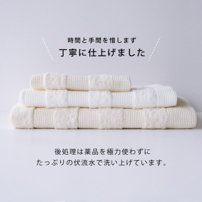 (今治タオル) ワッフルボーダー フェイスタオル (ベージュ)【I001780FT1BE】