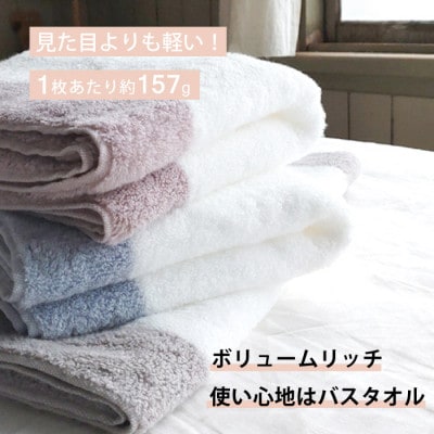 (今治タオル)ライク(ブルー)【I000630B】