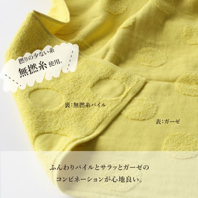 (今治タオル)ソフ　フード付バスタオル【恐竜】　ネイビー【I000680NV】