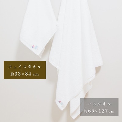 ( 今治タオル ) 今治エコタオル フェイスタオル 4枚セット【IA05170FT4】