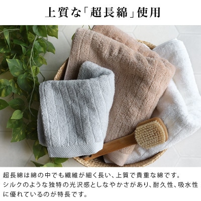 (今治タオル)ふわふわ贅沢バスタオル4枚セット＜オフホワイト＞ヒオリエ【I001130BT4OW】