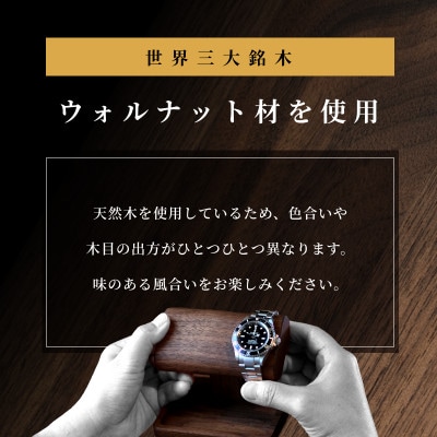 腕時計スタンド　2本掛け【V002040W2】