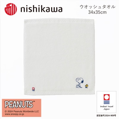 nishikawa/西川【PEANUTS】ウォッシュタオル4枚セットホワイト　I002090WT4W
