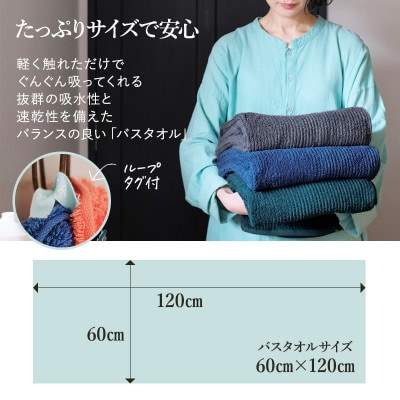 ASiTA BALANCE シリーズ バスタオル2枚セット グレー【I002180BT2GY】