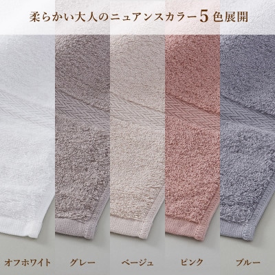 (今治タオル)しっかりサマルカンドフェイスタオル 2枚 ブルー【IA05290FT2BL】