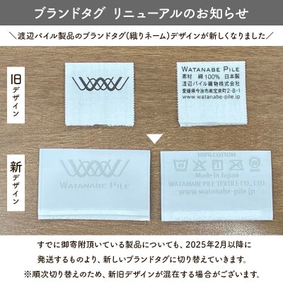 (今治タオル)ほわほわサンホーキンバスタオル 2枚 ピンク【I002360MBT2P】