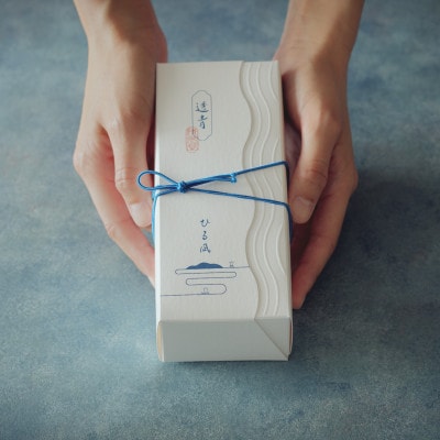 ひる凪「透青」【VB02620】【配送不可地域：離島】