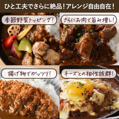 食研カレー200g×30袋 【VB02360SET30】