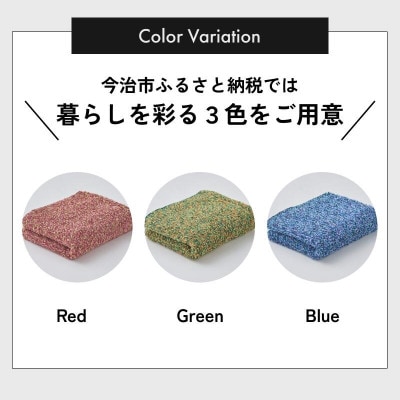 (今治タオル)メランジ バスタオル 2枚 レッド  [I002330BT2R]