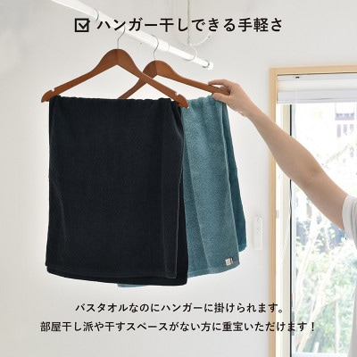 (今治タオル)今治ベーシックタオル ミニバスタオル 2枚セット グリーン【I002120MBT2G】