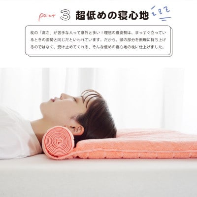 ≪TVで紹介≫ 今治タオル 枕を使わない人の枕 くるくる ビタミンイエロー【I001890VY】
