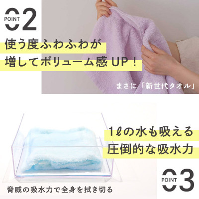 (今治タオル)ASiTA BOUNCE フェイスタオル2枚(グリーン)【I003610FT2G】