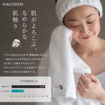 (今治タオル)白雲　フェイスタオル　3枚セット ピンク【I000600FT3P】