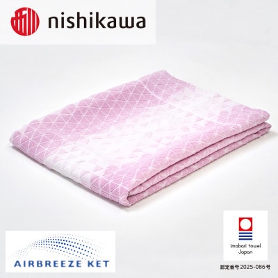 (今治タオル)エアブリーズケット ミドルタイプ ピンク OS5601【I003580KT1P】