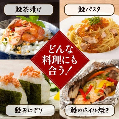 訳あり塩銀鮭切り身 1.2kg(300g×4袋)【V003250】【配送不可地域：離島】