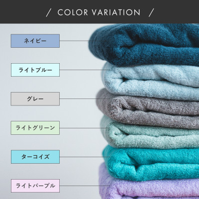 ( 今治タオル ) ミルトフェルガナ フェイスタオル 【IA05050】