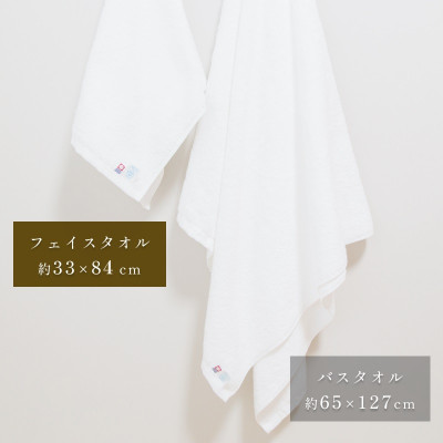 ( 今治タオル ) 今治エコタオル フェイスタオル 【IA05170FT1】