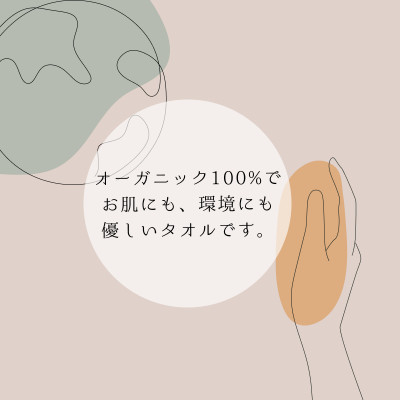 ( 今治タオル ) ドットオーガニック フェイスタオル 12枚セット 【IA05080FT12】