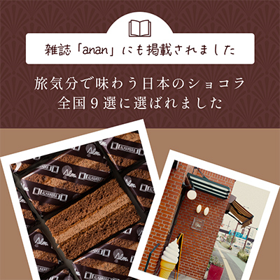 アルハンブラ10個入り【VA00720PCS10】【配送不可地域：離島】