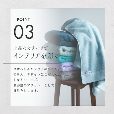 ( 今治タオル ) ミルトフェルガナ タオルケット グレー 【IE05120GY】