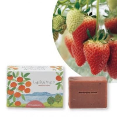 大三島 柑橘精油＆しまなみサボンセット(シトラス＆アロマ島香房　上浦町) [VB02440]【配送不可地域：沖縄県】