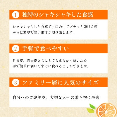 【宗方印】【数量限定】甘平 約1.5kg(家庭用) 【K003630K1.5】