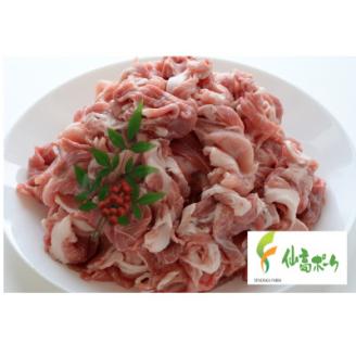 今治産仙高ポーク 豚小間切れ　2kg 【VB02650】【配送不可地域：離島】