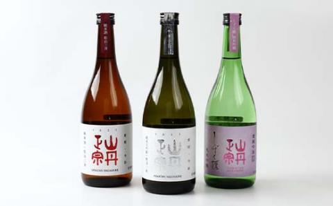 山丹正宗　地酒3本セット【VB02350】