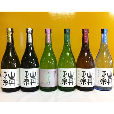 山丹正宗　地酒6本セット【VD02070】