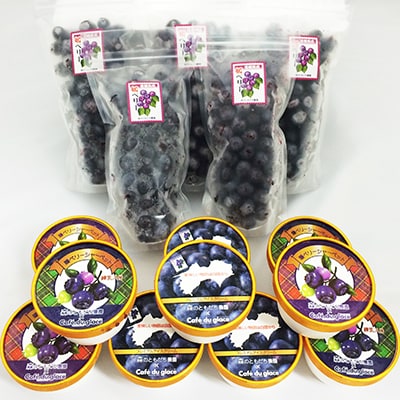 媛ベリー＆媛ベリーアイスクリームセット B【D301】【配送不可地域：離島】