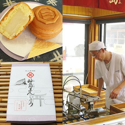 【A18】村上井盛堂 神島まんじゅう【配送不可地域：離島】