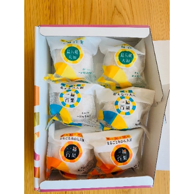 一福百果の柑橘大福食べ比べ6個入り【VB01020】【配送不可地域：離島】