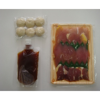 きじ鍋セット【B106】【配送不可地域：離島】