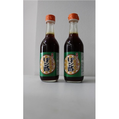 三皿園のだいだいポン酢【B-101】