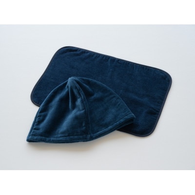 ( 今治タオル ) サウナハットとサウナマットのセット　ネイビー 【IB07050NV】