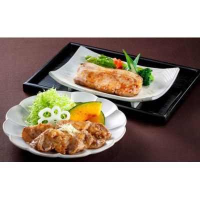 国産豚ロース生姜焼き・麦味噌ステーキセット　【VB01560】【配送不可地域：離島】