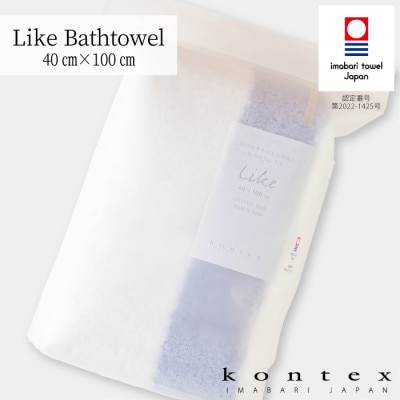 (今治タオル)ライク(ブルー)【I000630B】