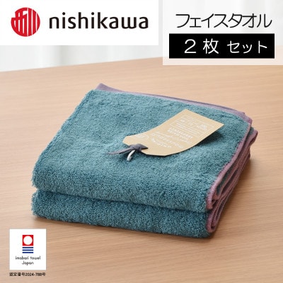 nishikawa/西川　ムースパフ　フェイスタオル2枚　ライトブルー　I001970FT2LB