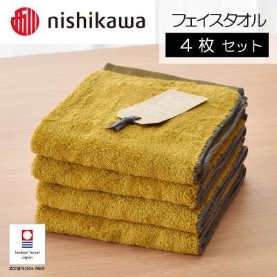 nishikawa/西川×今治　ムースパフ　フェイスタオル4枚　イエロー　I001970FT4Y
