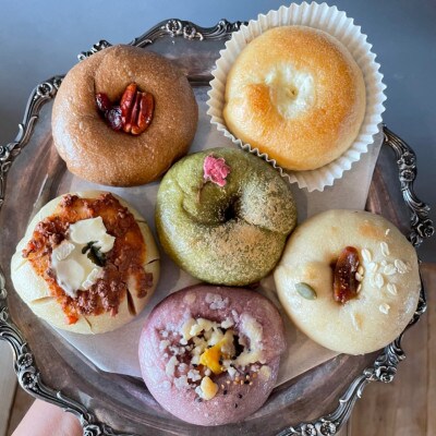 【コナノワ】瀬戸内の拘り食材おまかせベーグル6個セット【V003000】【配送不可地域：離島】