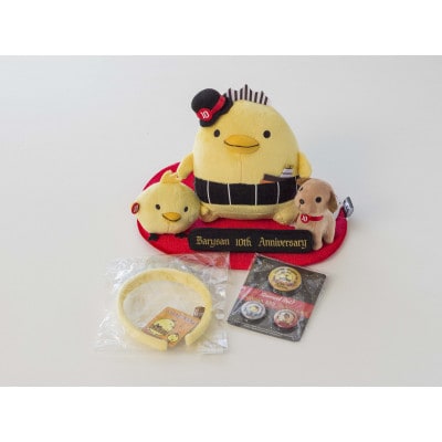 バリィさん10th記念縫いぐるみと缶バッジセット【VC00570】