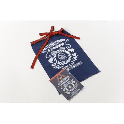 バリィさんとうどん脳コラボセット【V003140】