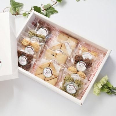 米粉＆裸麦粉の体に優しい焼き菓子の詰め合わせ【V001380】