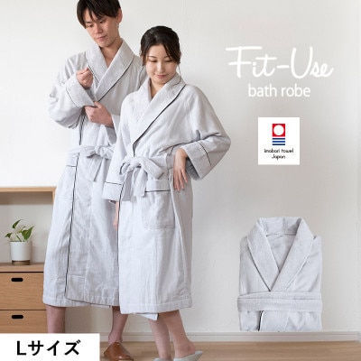 (今治タオル)Fit-Useバスローブ　Lサイズ(シンプルグレー)【I003460LGY】