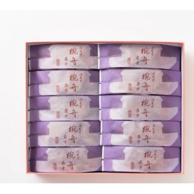 椀舟最中10個入り【VB01030】