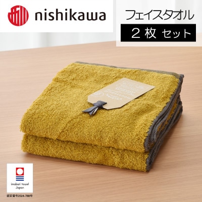 nishikawa/西川×今治 ムースパフ フェイスタオル2枚 イエロ— I001970FT2Y