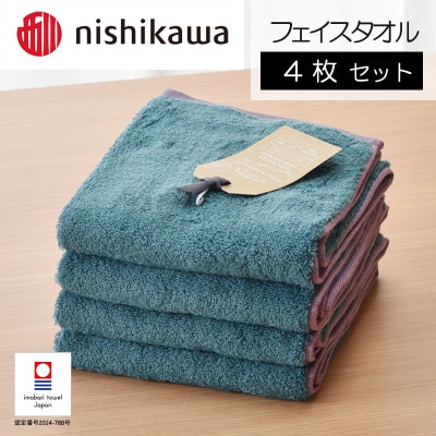 nishikawa/西川 ムースパフ フェイスタオル4枚 ライトブルー I001970FT4LB