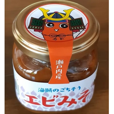 [海賊のごちそう]映日果の華 エビみそ2個セット [VA00510]